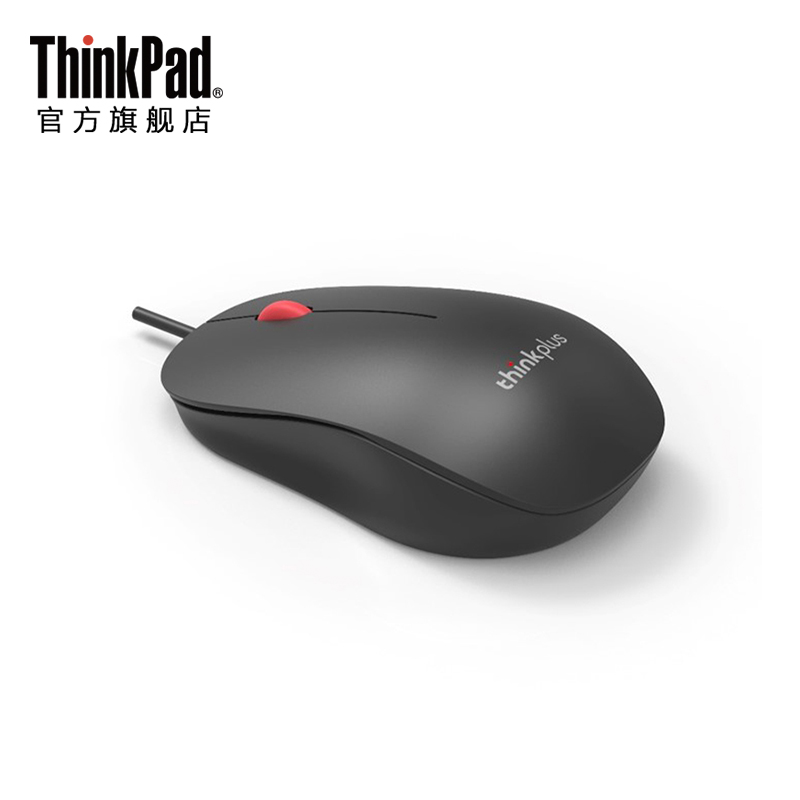 联想thinkplusm80有线商务办公家用笔记本台式光电有线鼠标