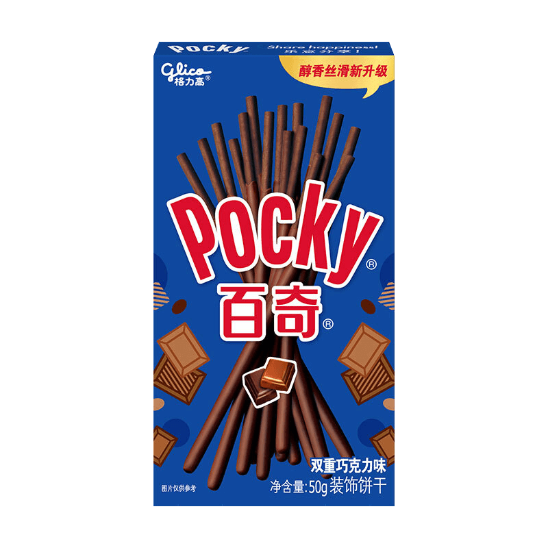 拍2件格力高glico百奇系列双重巧克力味百奇休闲零食办公室下午茶小吃