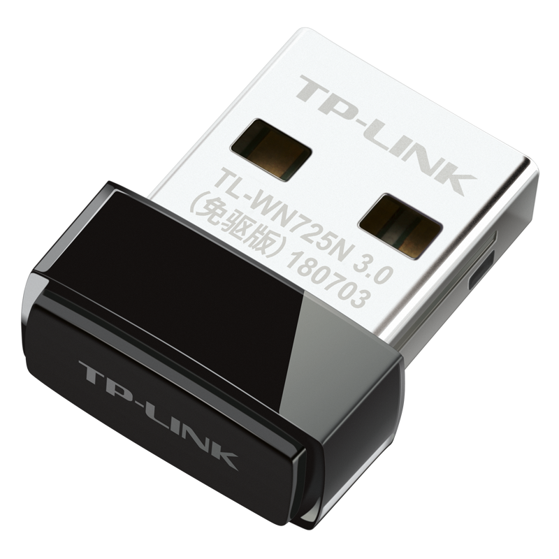 tplink迷你usb无线网卡minitlwn725n免驱版笔记本台式