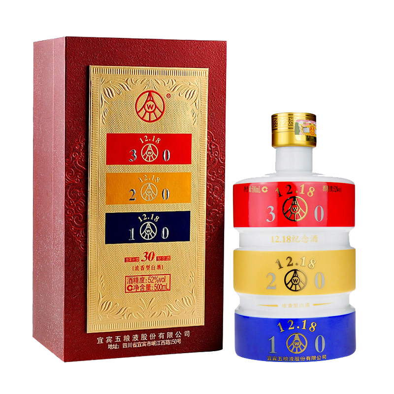 送礼年货五粮液1218纪念酒礼盒装52度500ml单瓶装高度浓香型白酒