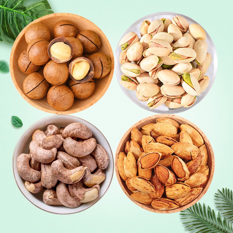 纯坚果组合每日坚果干果炒货休闲零食年货含带皮腰果巴旦木开心果