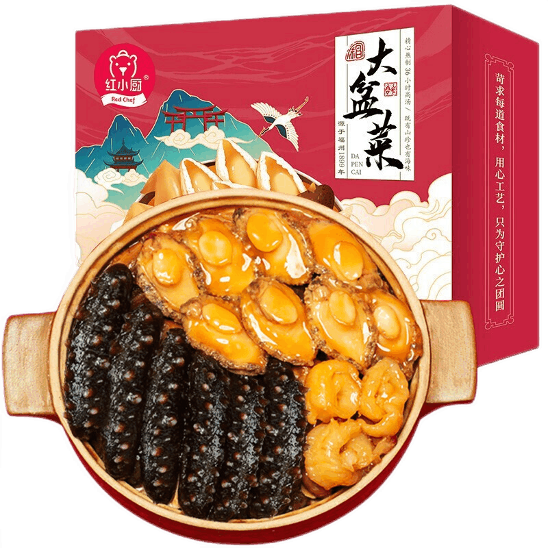 拍3件 红小厨 大盆菜礼盒3kg 海参鲍鱼佛跳墙国产年货年夜饭海鲜礼盒