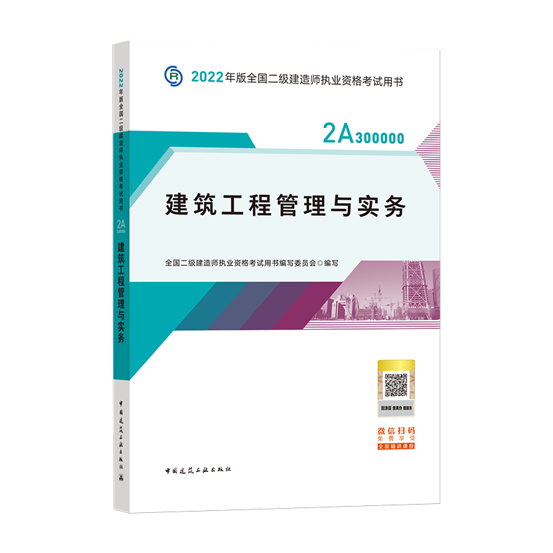 健康管理师习题集_健康管理师理论知识答案_健康管理师题库百度云