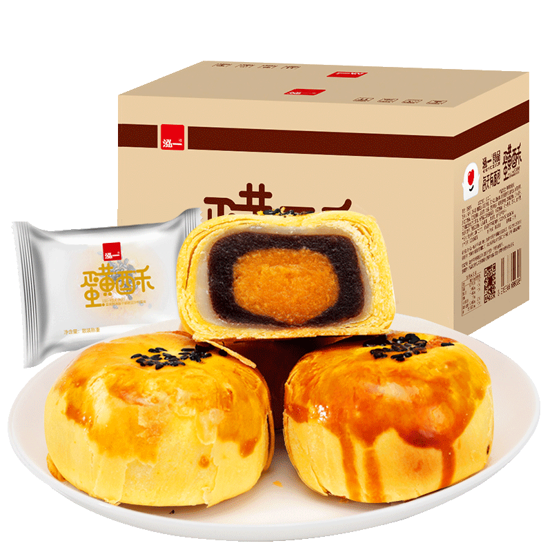 拍2件泓一蛋黄酥6枚装饼干蛋糕糕点早餐代餐年货办公室休闲零食240g