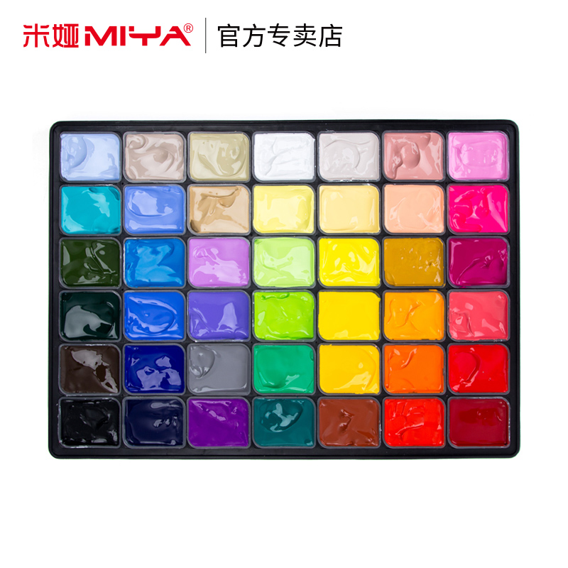 米娅果冻水粉颜料工具套装盒42色56色24色50一方原颜80ml30ml美术生