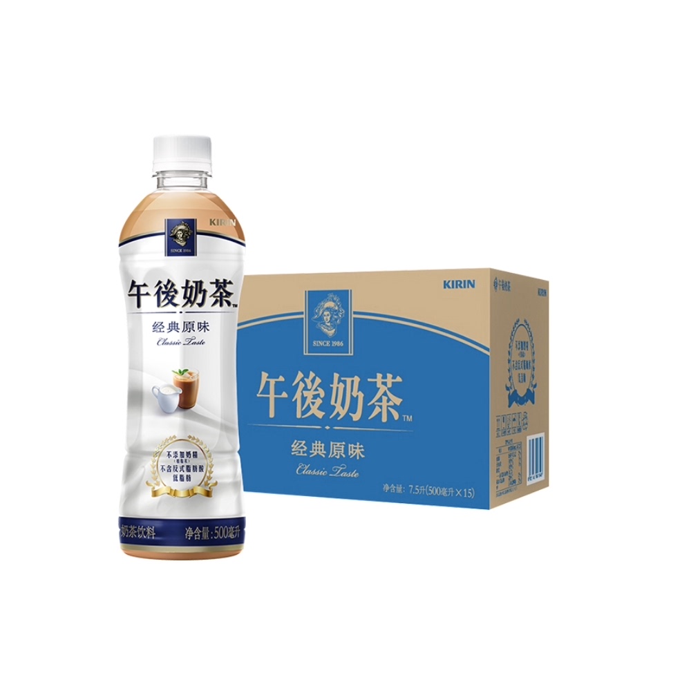 拍3件 88vip:麒麟午后奶茶经典原味 500ml*15瓶箱装【华润怡宝】 126.