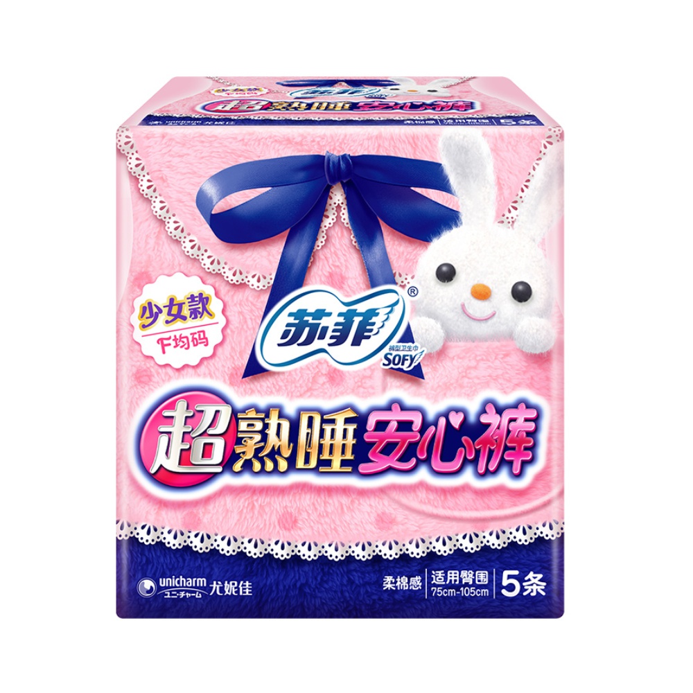 苏菲卫生巾超熟睡安心裤安睡裤少女款裤型姨妈巾均码5片*1包    13.