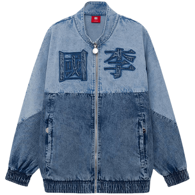 李宁男装牛仔上衣2021中国李宁男子宽松水洗牛仔外套afxr001