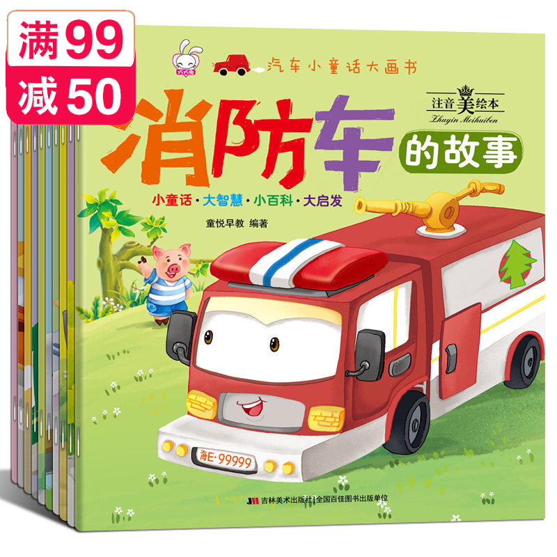 推荐人:殇_情花商城:京东商城时间:2022-01-30 19:21直达链接>配送