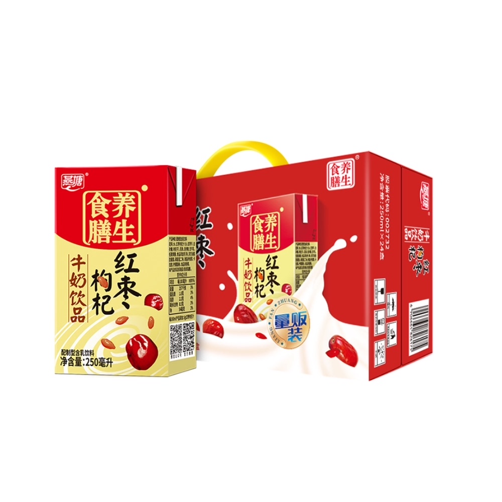 88vip广州燕塘红枣枸杞牛奶饮料食品250ml24盒食膳早餐奶