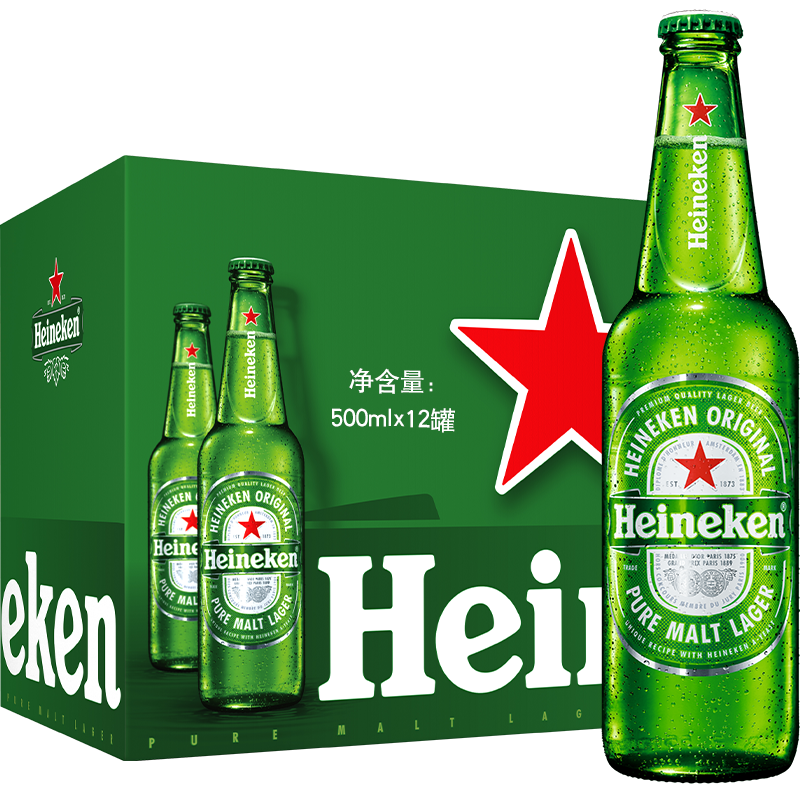 喜力heineken啤酒330ml24瓶整箱装常规版欧冠定制版欧洲杯定制版交替
