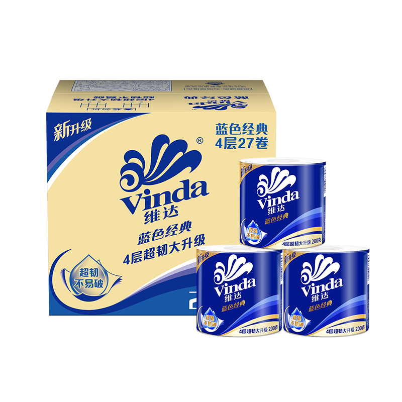 拍2件 维达(vinda) 卷纸 蓝色经典4层200克*27卷 卫生卷筒纸 纸巾