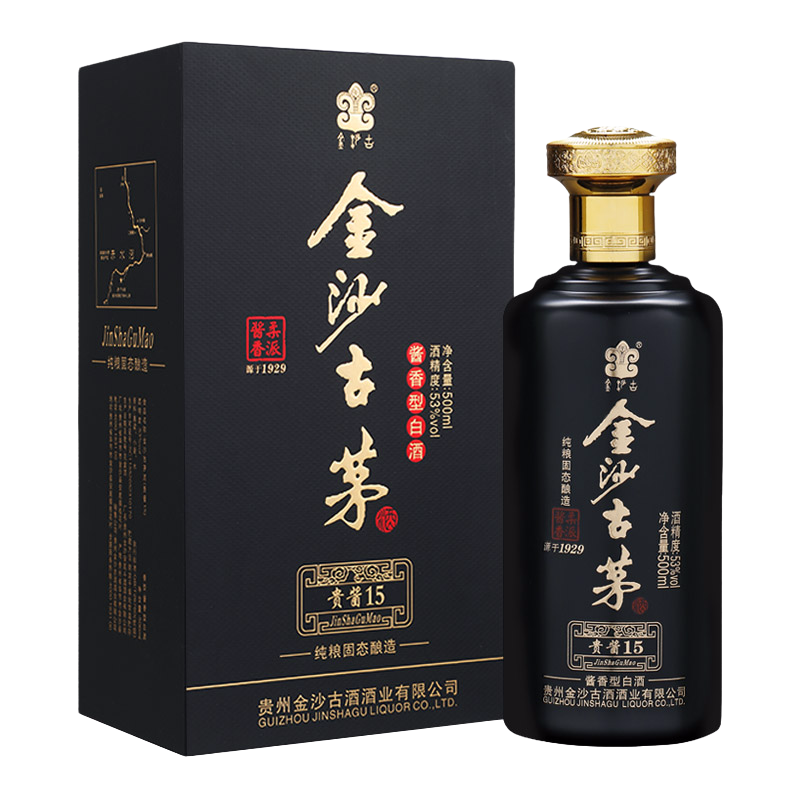 拍3件 金沙古茅 酱香型 白酒 贵酱15 礼盒酒 53度 500ml 送礼年货