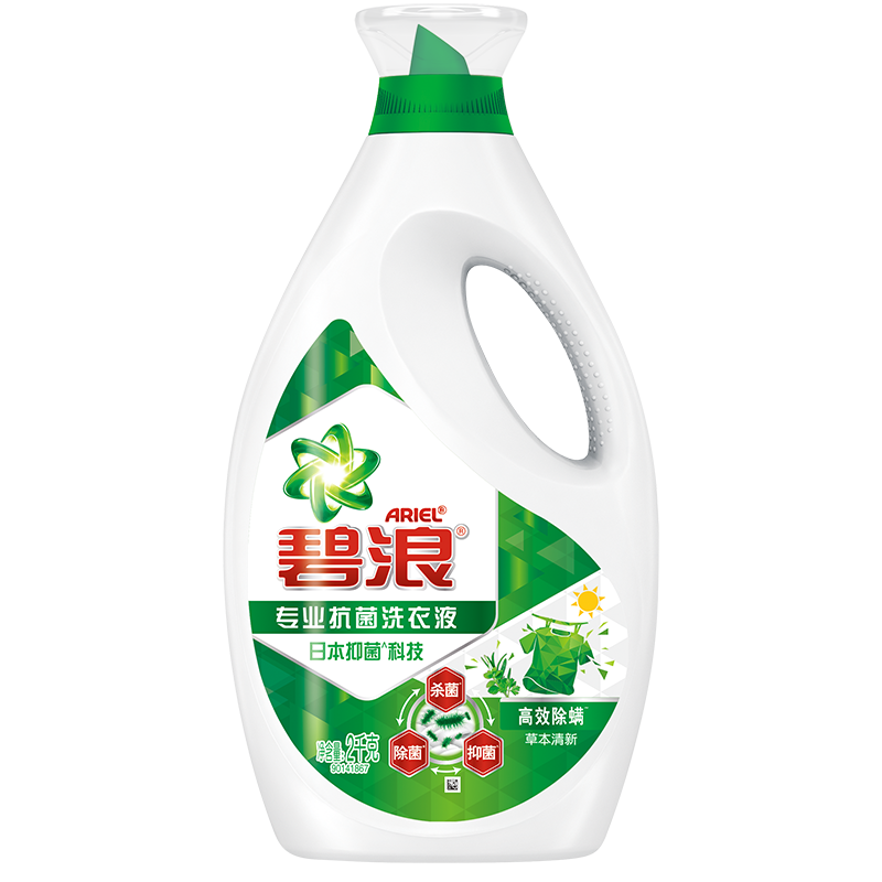拍2件 【年货】碧浪 ariel 专业抗菌洗衣液700g/瓶 杀菌除菌更除螨 手