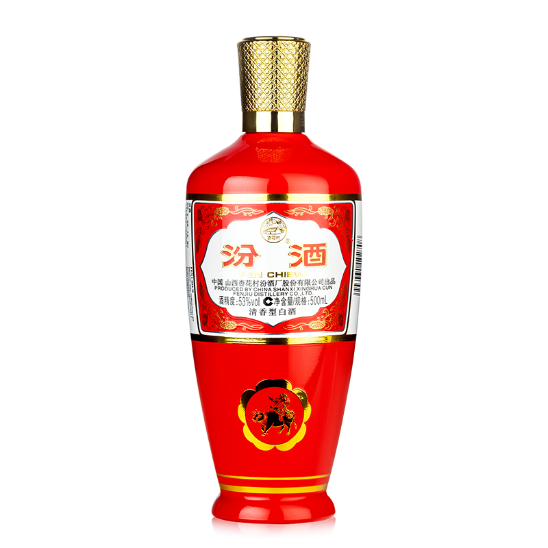 拍4件 汾酒 53度 出口型炙热红 500ml 单瓶 喜酒 清香型白酒 光瓶