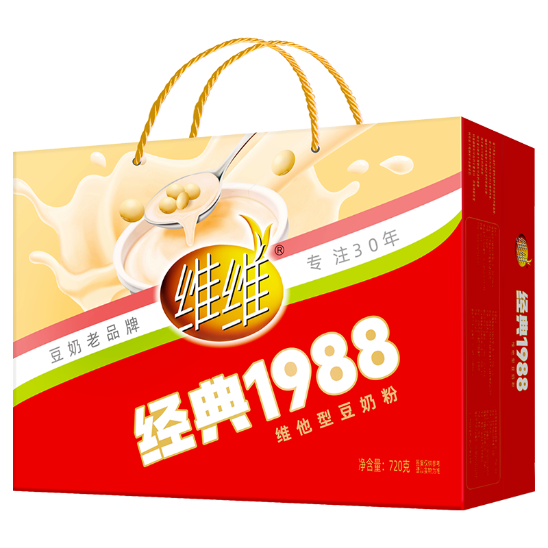 拍3件 维维 营养早餐 速溶即食 冲饮代餐 非转基因大豆经典1988维他
