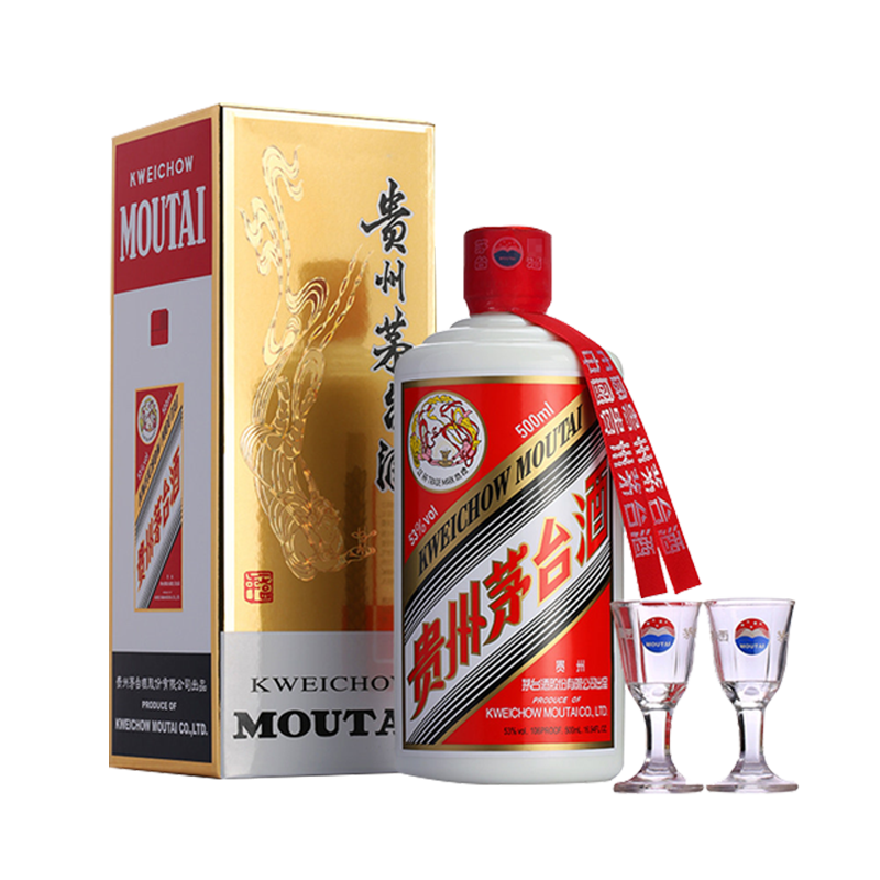 贵州茅台酒酱香型白酒53度飞天茅台茅台飞天500ml单瓶装