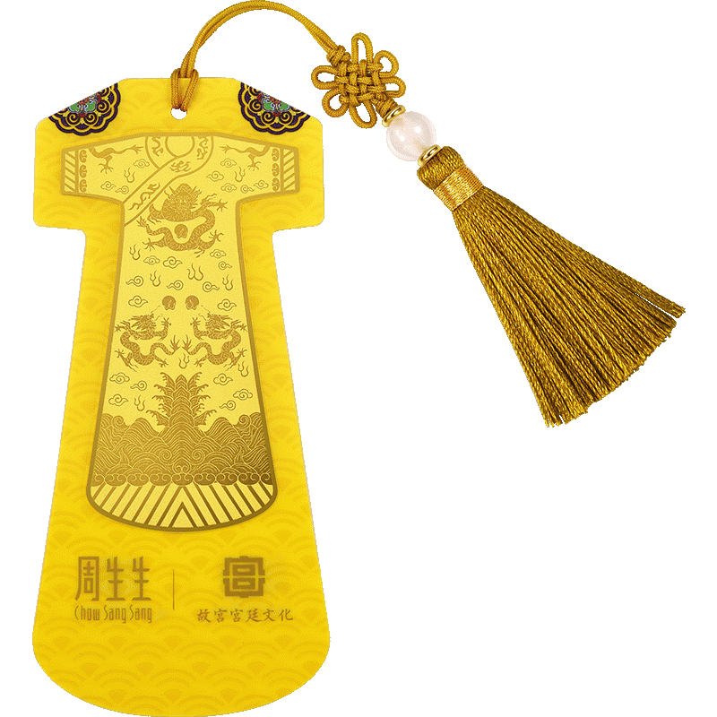 周生生新年礼物 黄金(足金)故宫宫廷文化文化祝福系列龙袍书签金片