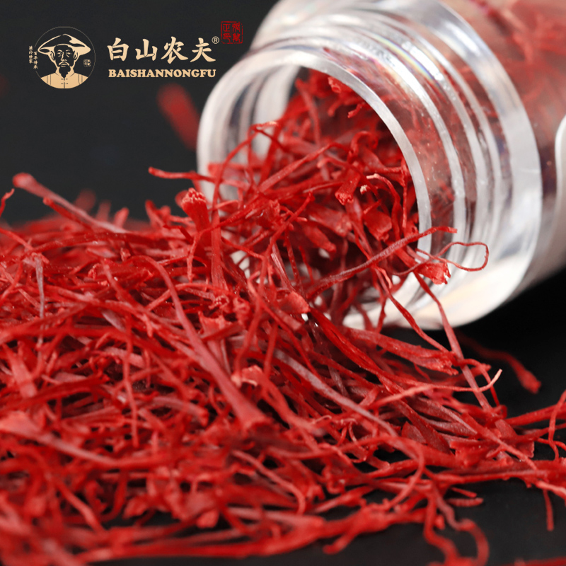 拍2件 白山农夫藏红花官方旗舰店正品非特级西藏伊朗番红花西红花泡水
