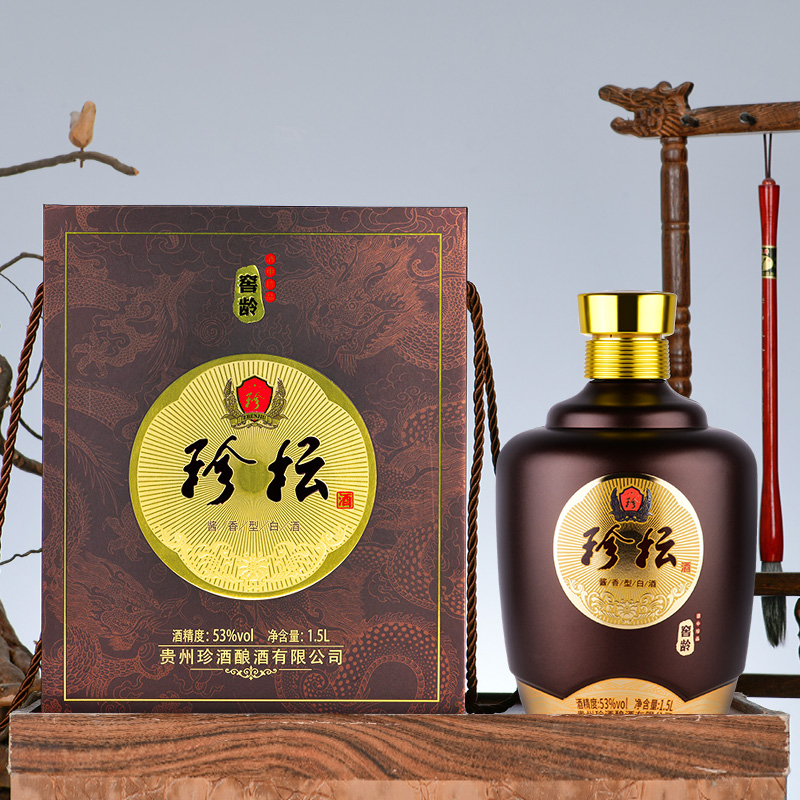 moutai茅台辛丑牛年生肖纪念酒53vol酱香型白酒500ml单瓶装