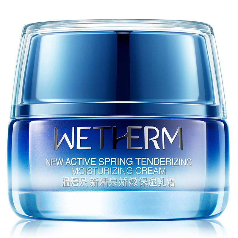 拍2件 温碧泉面霜女 新活泉娇嫩保湿乳霜50g(修护补水锁水保湿 深层