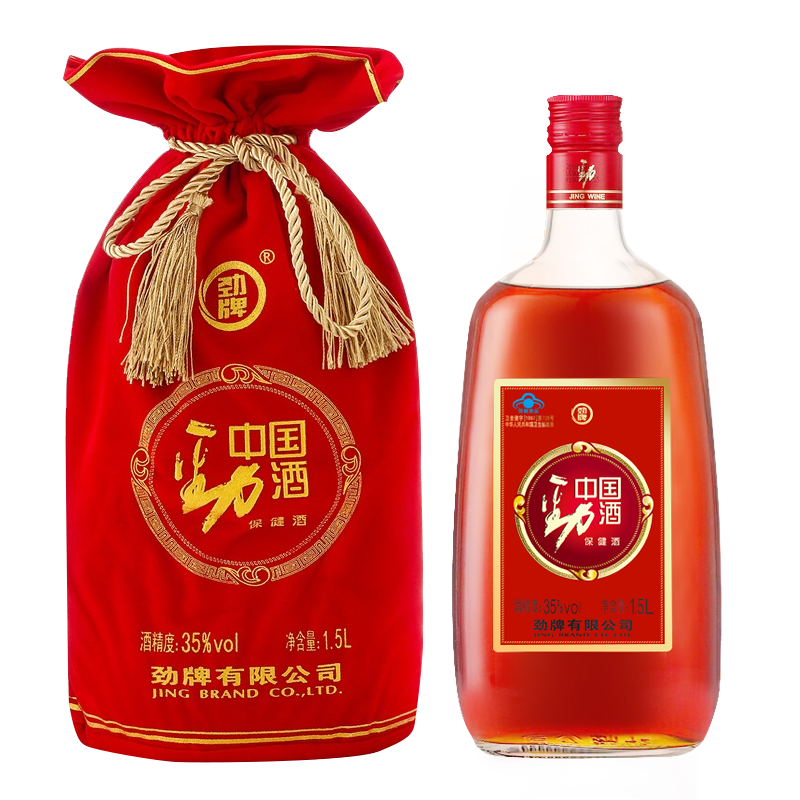 劲酒35度