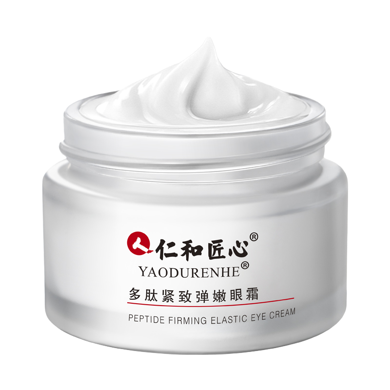 拍2件 仁和匠心眼霜多肽紧致弹嫩 淡化黑眼圈眼袋细纹 补水保湿精华
