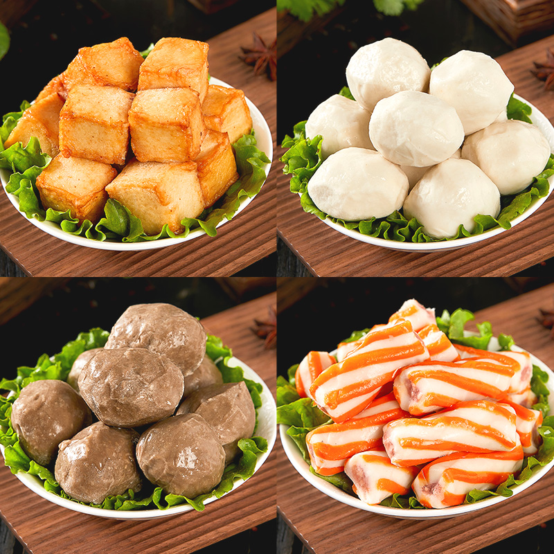 天海藏火锅套餐组合撒尿肉丸包心鱼丸鱼豆腐彩虹卷麻辣烫丸子食材 49.