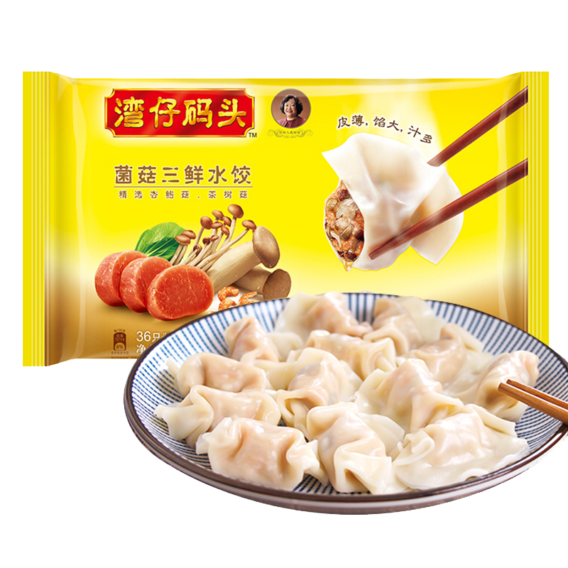 虾仁香菇三鲜水饺宝宝图片