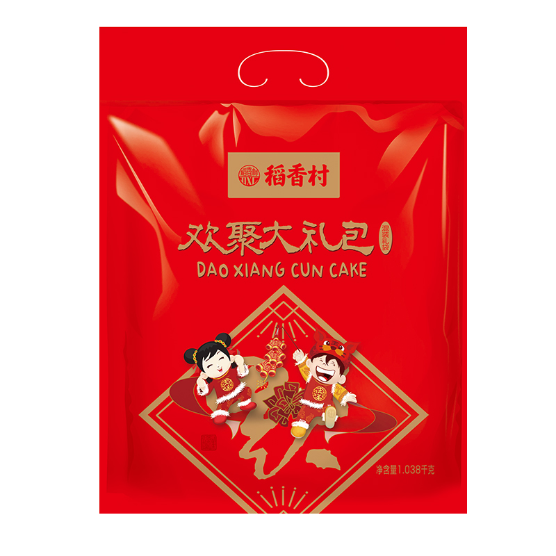 拍3件 稻香村 坚果干果礼盒 休闲零食 欢聚大礼包1038g 72.45元(合24.