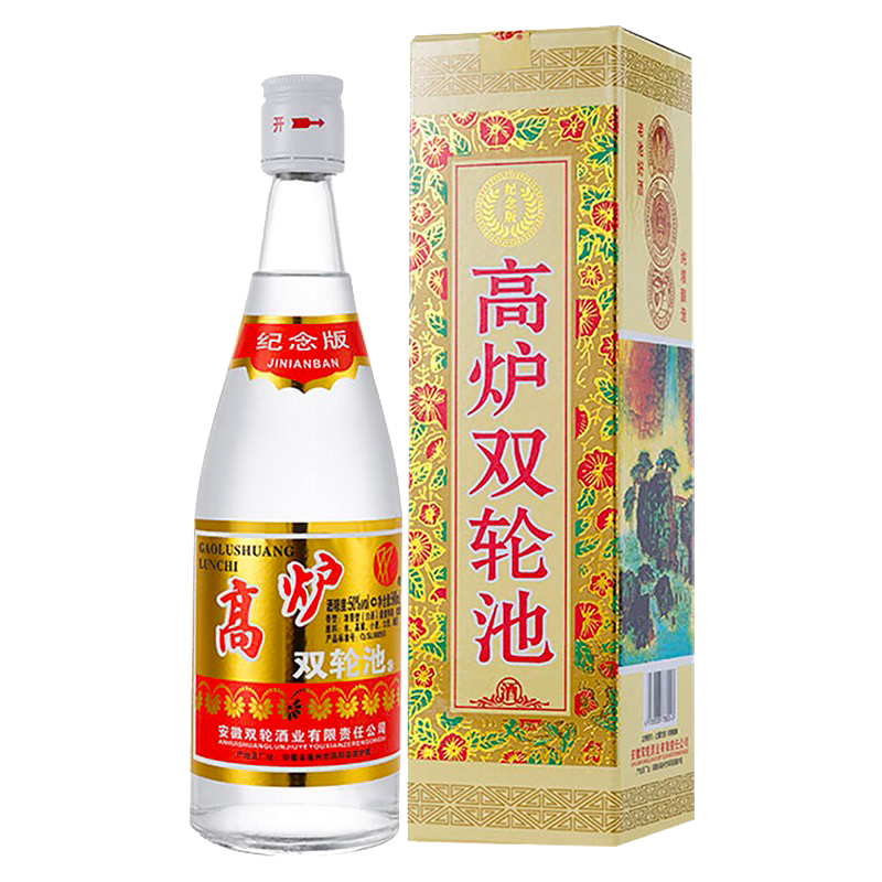 拍3件 高炉双轮池 50度500ml纯粮食酒 双轮发酵浓香型白酒平价酒 单