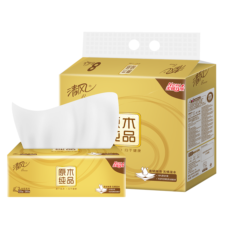 拍3件88vip清风抽纸原木金装纸巾3层120抽24包家用面巾纸巾餐巾纸抽纸