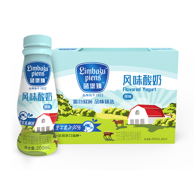 拍3件 蓝堡臻 常温酸奶原味200ml*12瓶 儿童学生风味酸奶礼盒 70.