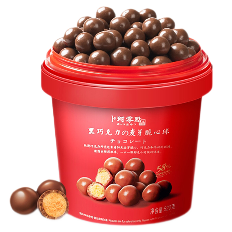 卜珂零点麦丽素桶装520g情人节礼物 黑巧克力麦芽脆心球怀旧办公休闲