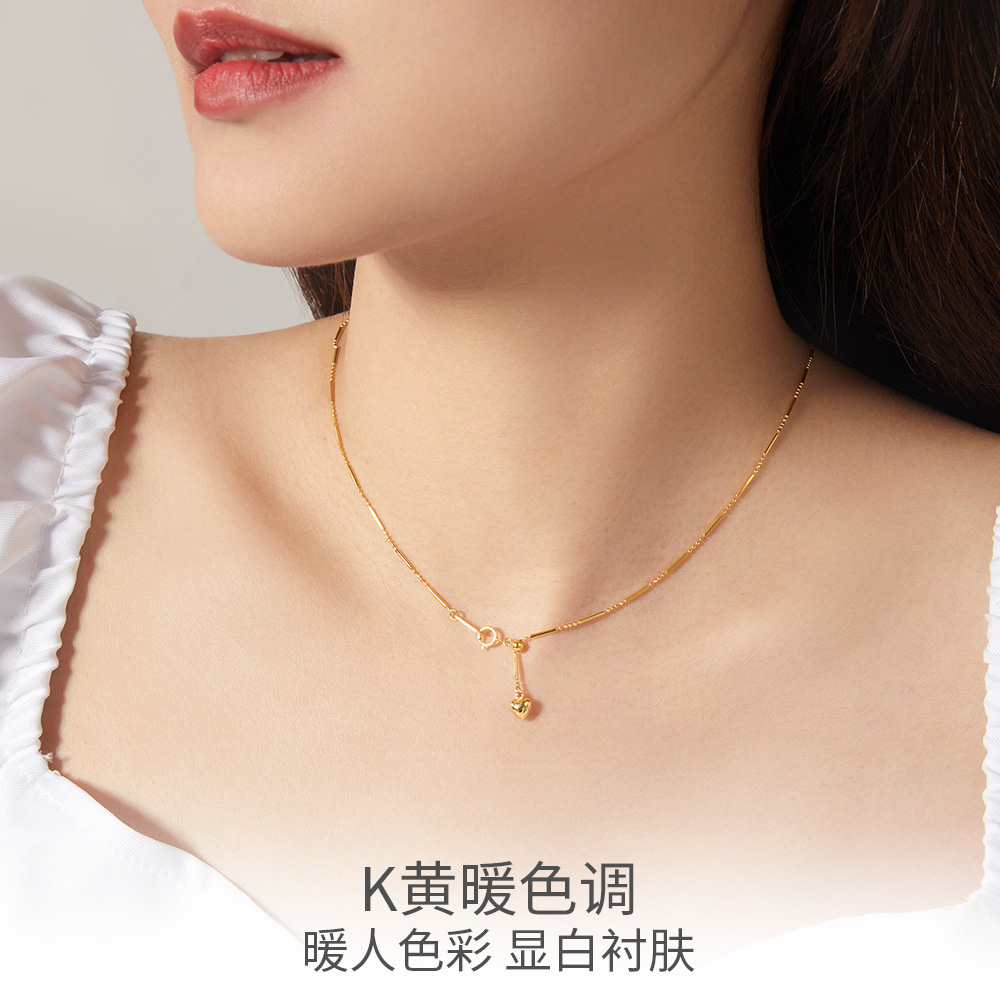 周大生18k金项链女竹节链条可调节爱心素链多戴锁骨链新款正品 2358元