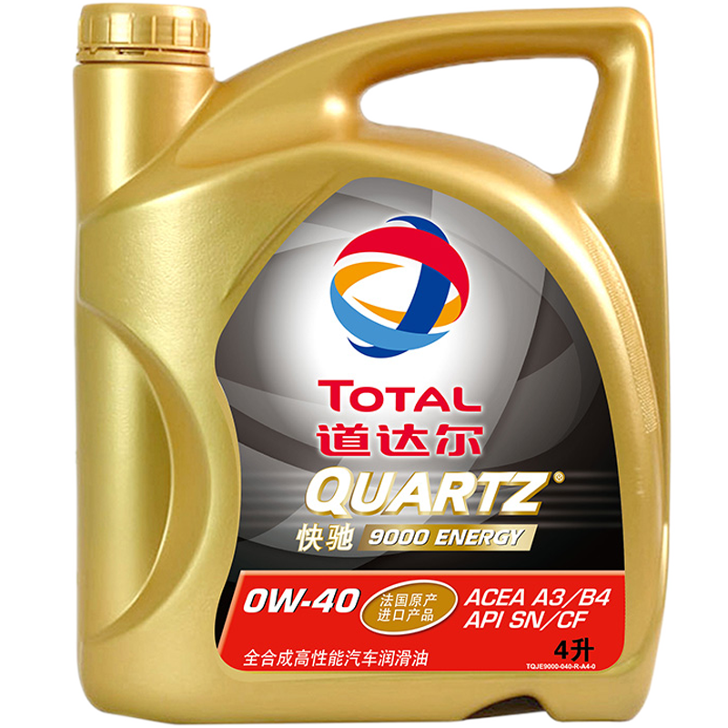 美孚mobil1号全合成机油5w401qt美国原装进口