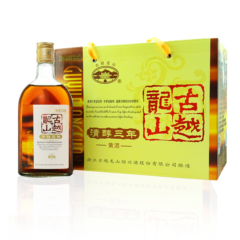 古越龙山绍兴黄酒清醇三年500ml6瓶装花雕酒自饮整箱装半甜型