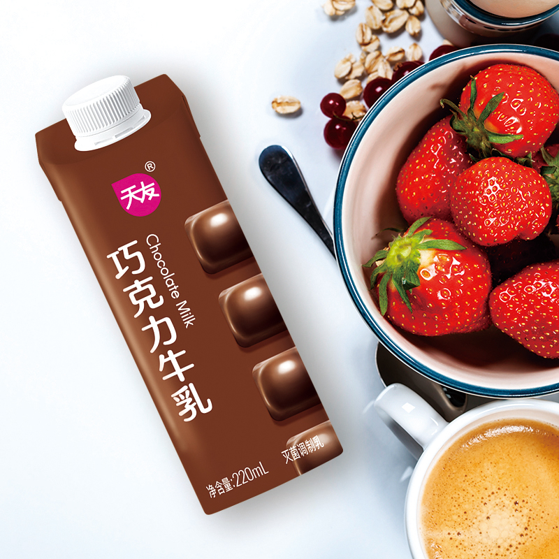 重庆天友巧克力牛乳220ml*12盒装整箱灭菌调制乳    49.9元