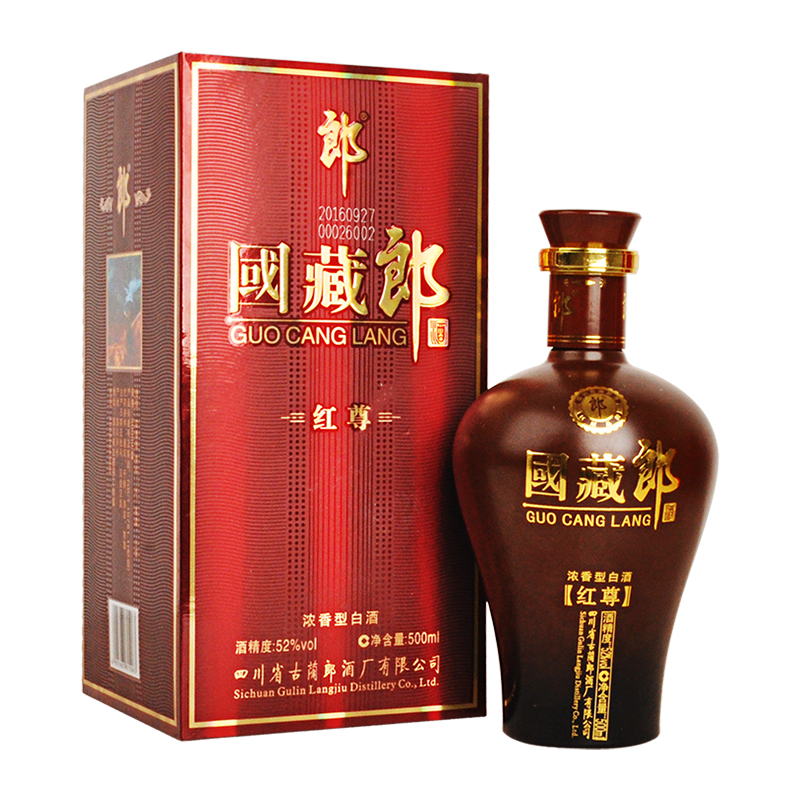 拍2件郎酒国藏郎红尊52度浓香型白酒酒水500ml1瓶婚宴送礼礼品礼物酒