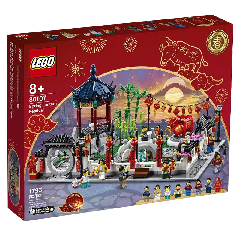 乐高(lego)80107  新春灯会 积木玩具新春系列 679元