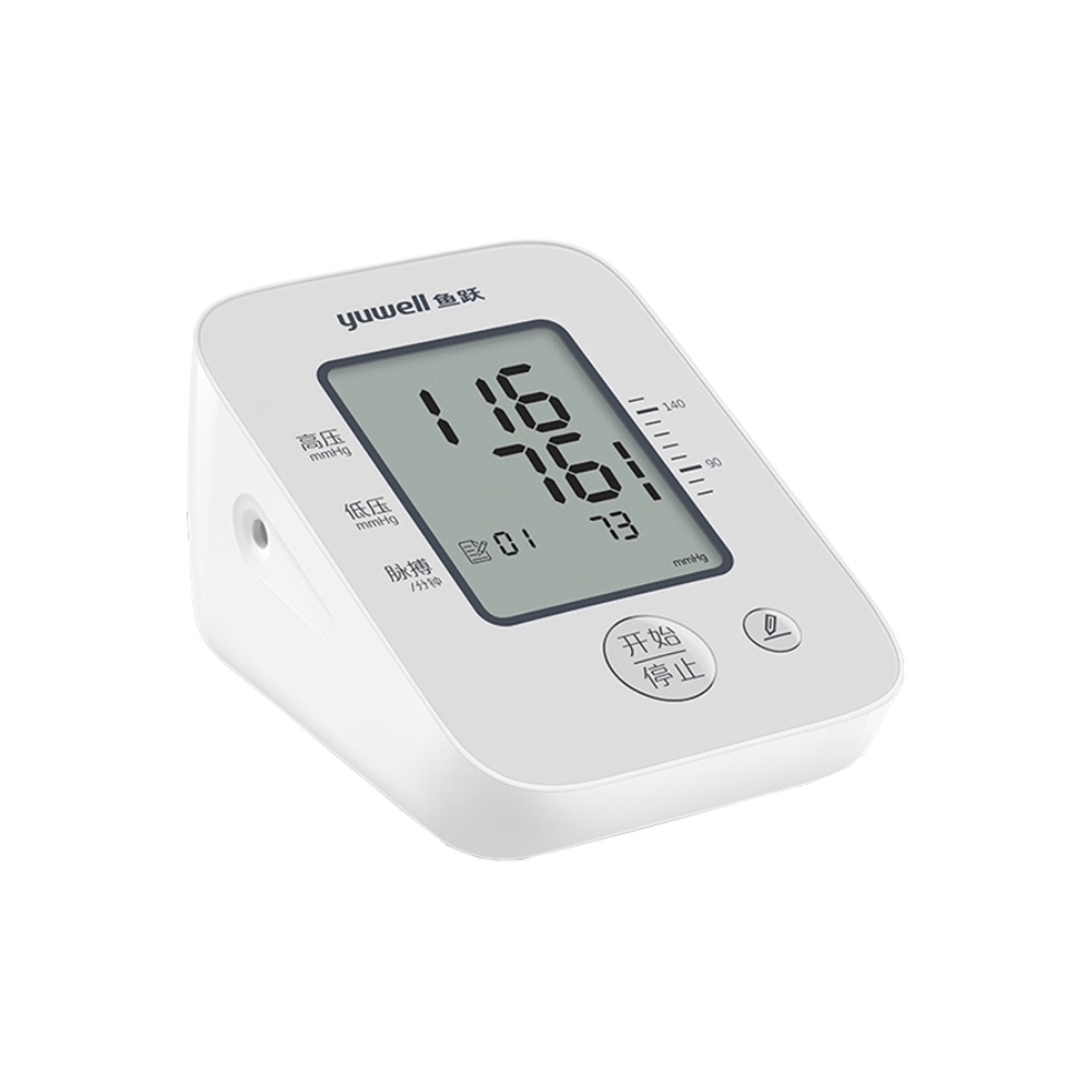 拍3件鱼跃电子血压计老人老年人家用臂式血压仪器全自动血压测量仪660