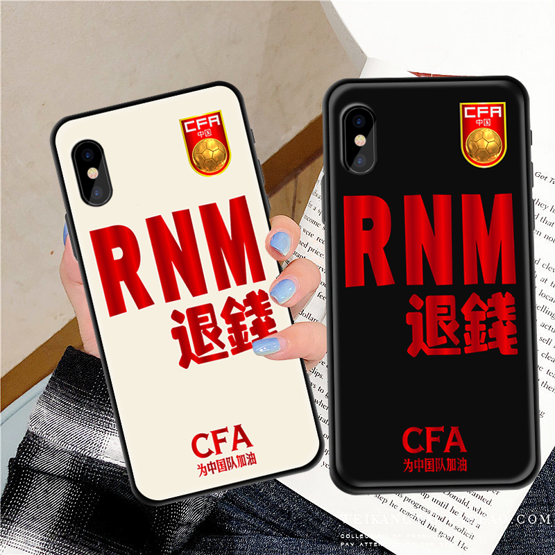 rnm退钱手机壳苹果12硅胶11退钱哥x国足xr/7加油8plus小米10s/9华为