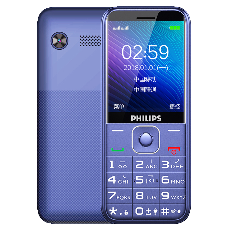 philips飞利浦e125直板手机老人机大字大声超长待机老年机移动联通