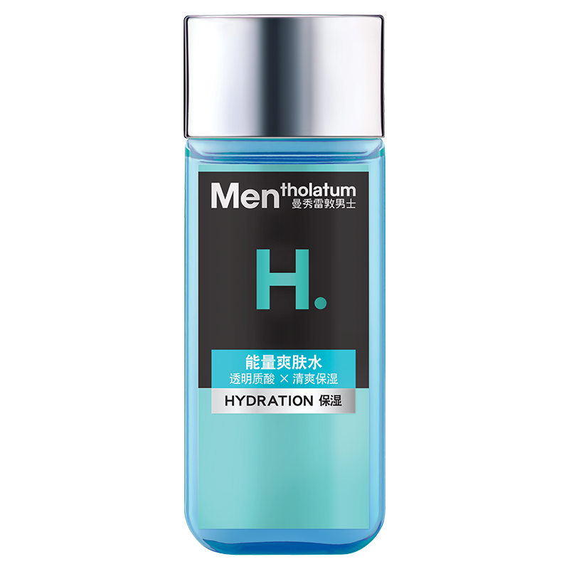 (舒缓肌肤 须后紧肤水护肤品 深层锁水) 柔肤水男士 64