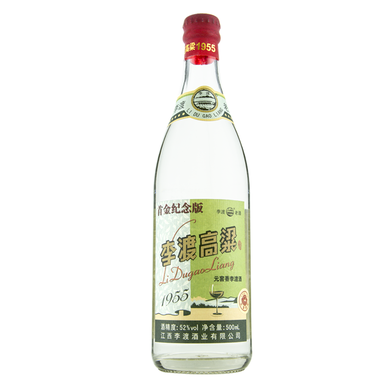 情人节礼物 李渡 白酒 兼香型 高粱酒1955 52度500ml(首金纪念版 )