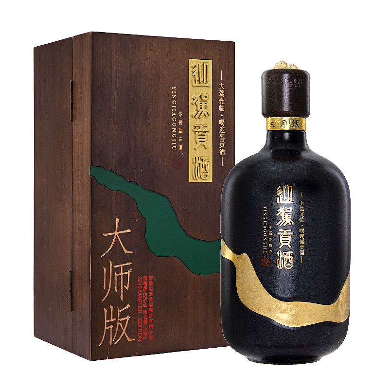 迎驾贡酒大师版52度750ml单瓶礼盒装高端白酒高度酒年货送礼收藏