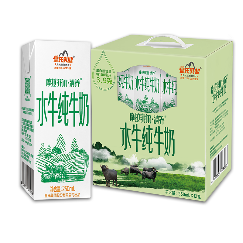 拍3件皇氏乳业摩拉菲尔水牛奶清养水牛纯牛奶250ml12盒礼盒装