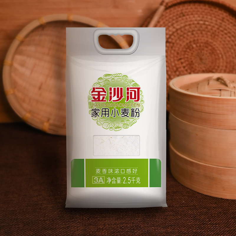 金沙河面粉家用小麦粉中筋粉白面包子馒头饺子月饼粉5斤