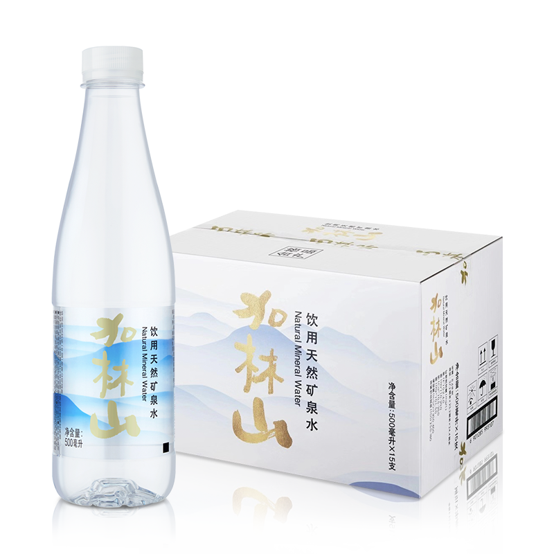 怡宝旗舰店 加林山饮用天然矿泉水小分子水500ml*15瓶/整箱 20元(包邮