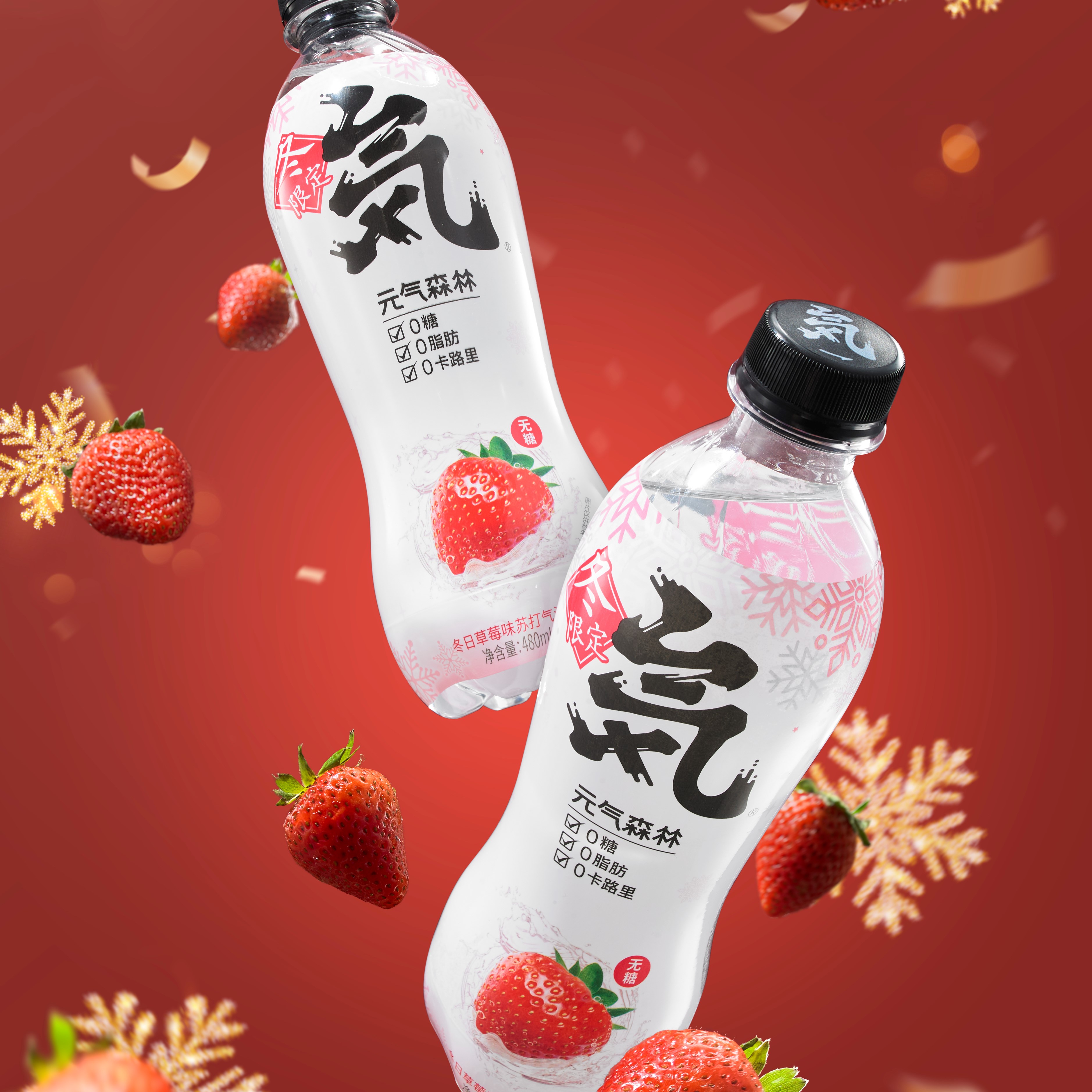 拍2件依能青柠味苏打水无糖饮料0卡0能量无气饮品500ml12瓶塑膜量贩装